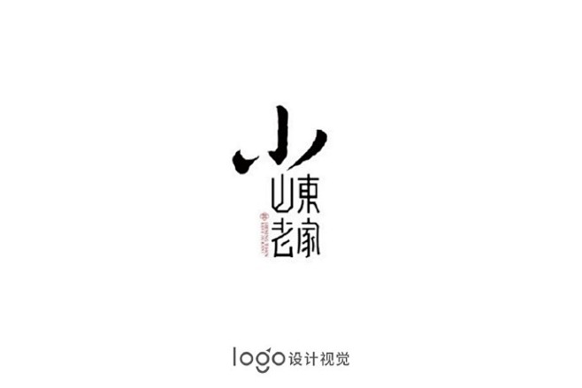 #logo设计欣赏# 中国风LOGO设计...