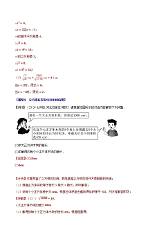 牵着蜗牛散步88采集到年会