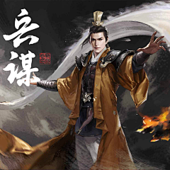 不由己采集到国风
