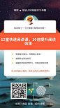 精选裂变海报 (75)