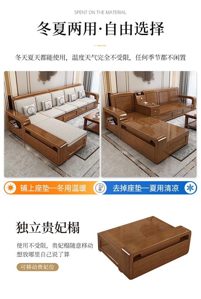 中式实木沙发客厅全实木组合家具冬夏两用现代简约小户型木质沙发-淘宝网-花瓣网