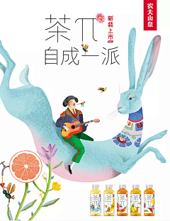 小杨咩咩采集到VI设计/品牌设计/包装设计
