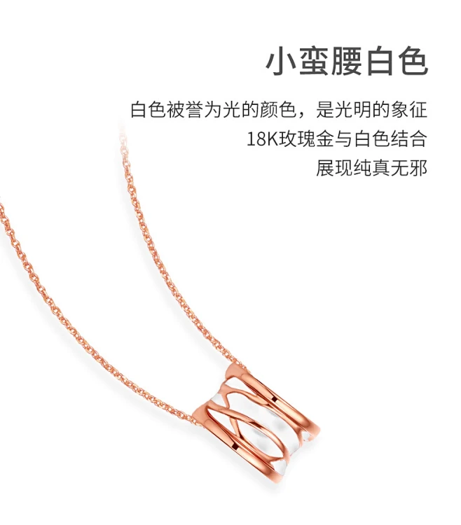 黛慕妮18K金小蛮腰项链女AU750彩金玫瑰金项链4D硬金工艺送女友-tmall.com天猫-花瓣网