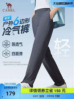 草原迷路采集到主图标-推广