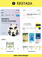 ✌️韩国不同风格App合集分享，码住 - 小红书