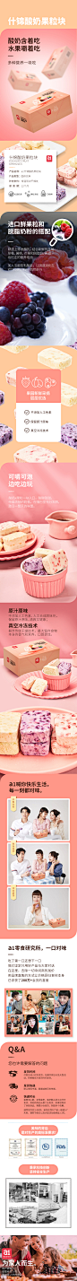 【a1什锦酸奶块】酸奶果粒块什锦乳酸菌冻干酸奶块休闲零食小吃-tmall
