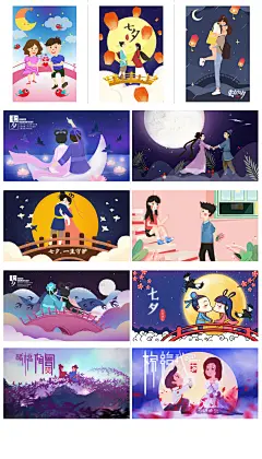 【PSD可下载】七夕情人节PSD设计素材  七夕节 乞巧 节 情人节 七夕情人节 鹊桥 牛郎织女 赏月 七月初七 爱情 鹊桥相会 喜鹊 山 紫色天空 创意插画 系列插画 节日插画 七夕插画 花园 插画 海报 浪漫 七夕插画 七夕节 情人节 情人节插画 鹊桥 牛郎织女 牛郎织女插画 牛郎 织女 七夕 七夕促销 七夕海报 情人节海报 传统节日 卡通 手绘 清新 梦欢 唯美 情人 织女 牛郎 鹊桥 插画 唯美 情人 乞巧节 插画 唯美 卡通 浪漫 设计模板
