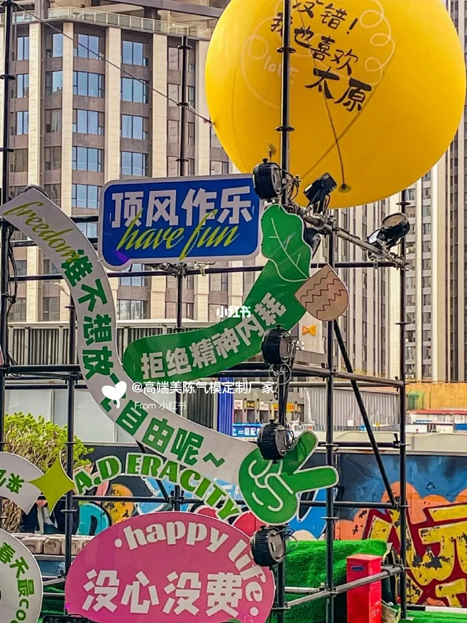 充气模型定制，网红打卡快闪店，露营气模