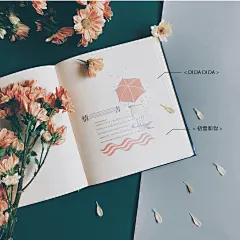 【分装类】从前书和纸胶带分装 Di Da Di Da 台制 特殊油墨 手帐-淘宝网