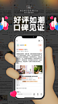 客户好评