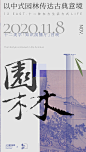 知识星球 | 深度连接铁杆粉丝，运营高品质社群，知识变现的工具