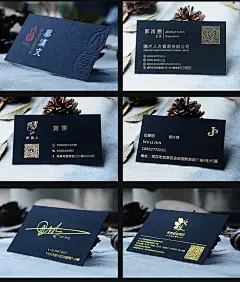 高档黑卡纸名片单面双面印刷设计烫金烫银制作商务名片定制金边压凹起凸加厚印金印银个人名片-tmall.com天猫