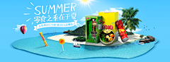 姜紫汁采集到食品首页