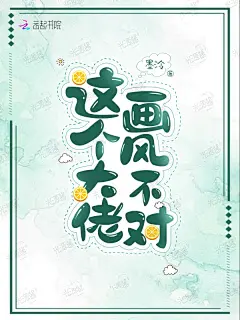 #光源设计#@光源酱 #禁盗#