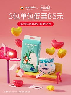 Nya1采集到母婴KV