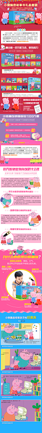 《小猪佩奇礼品装（内含故事书20册+佩奇、乔治正版玩偶）》(英国快乐瓢虫出版公司 改编)【简介_书评_在线阅读】 - 当当图书