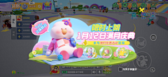 TARO_LIN采集到B-Game banner