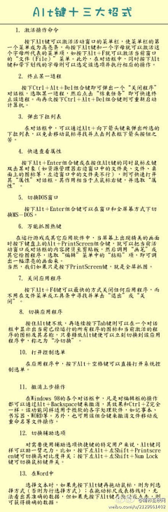 山有木兮98采集到生活小技巧