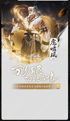 梦巷^采集到仙剑