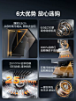美的FC7羽翼星河超薄抽油烟机燃气灶套餐烟机灶具套装家用厨房-tmall.com天猫