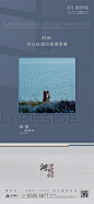 0115湖滨早安报20_画板 1 副本 9