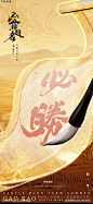 高考必胜金色卷轴-源文件库-ywjfx.cn