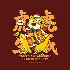 琉璃味无尾熊采集到简笔画