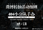 #少女前线#404小分队Q版手办今日正式开订啦~转发抽奖#详见P9
NRingToys 少女前线404小分队Q版手办 官方正品...
开定时间：2018年10月13日，限时一个半月。
单个售价168元，全套售价650元。
购买手办即可获赠游戏礼包，礼包信息详见P7。
预计出货期为2018年第四季度-2019年第一季度~各位指挥官同我们一起期待吧！ ​​​​...展开全文c
