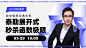 23数学极限讲座