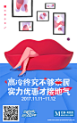 新零售品牌打破双11传统 ，红星美凯龙这一波拼了！ - 数英