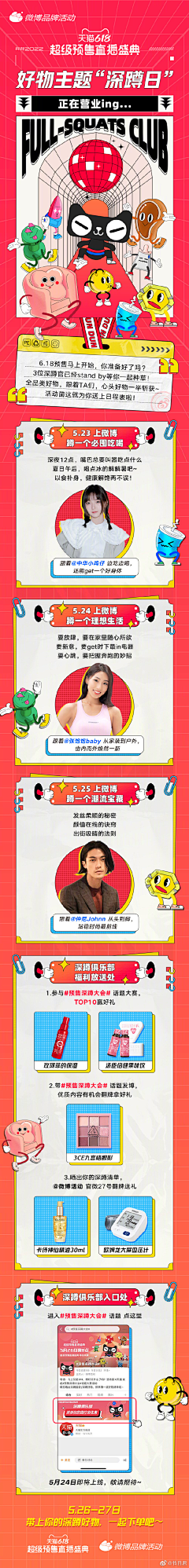 牛呢采集到排版psd