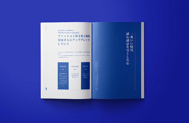 日文版 | 2019设计师品牌合作介绍书...
