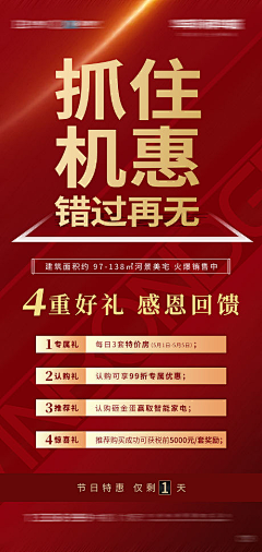 源浩就是我采集到四重礼