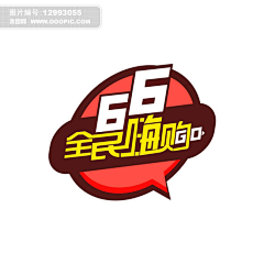 活着便精彩ME采集到素材