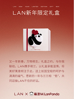姝嫺采集到护肤/LAN蘭