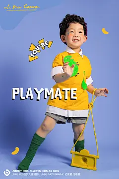 襄阳金贝儿童摄影 3岁男孩照04