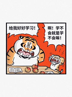 FzzzFzzz采集到不二马大叔
