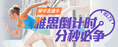 小浣熊干脆面采集到web-banner