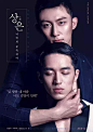 《上瘾》其它译名《Addicted& Heroin》