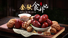 布瓜-shuqin采集到食品