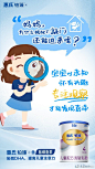 惠氏铂臻3的微博_微博
