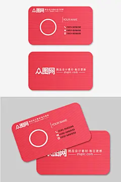 红色高端简约名片 头像名片