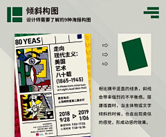 Sonui采集到版式设计