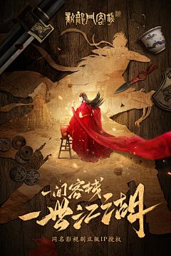 媛子亦是川采集到作业素材
