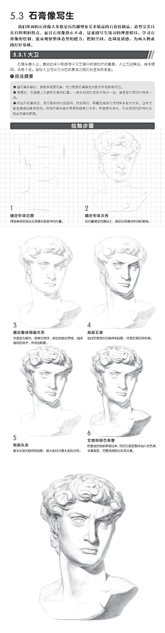 大王派我来巡山0~采集到学习