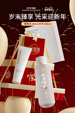清和-QH采集到QH