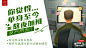 招商-1