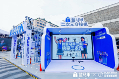 wushenqi采集到汽车文化节
