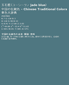 森林中采集到Color.Blue