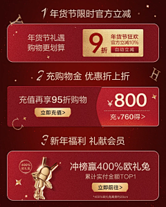 当年万里觅封侯-采集到过年视觉